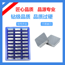 Plane milling cutter sheet alloy 4X16YS30 YS25 4160511 YT767 YT726 3130511