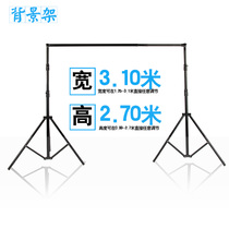Photography photography photo studio shadow background frame shed curtain bracket camera live photo shelf background cloth