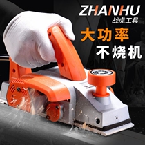 Carpenter Xinpu electric planer Household small multi-function portable planer Woodworking planer planer electric planer press planer cutting board