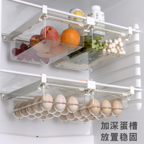 Refrigerator storage box hanging classification fresh-keeping box egg box holder drawer type finishing artifact food freezing box