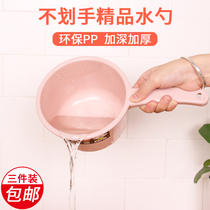 Water ladle plastic thickened large small scoop water spoon children long handle water float water ladle baby bath shampoo baby