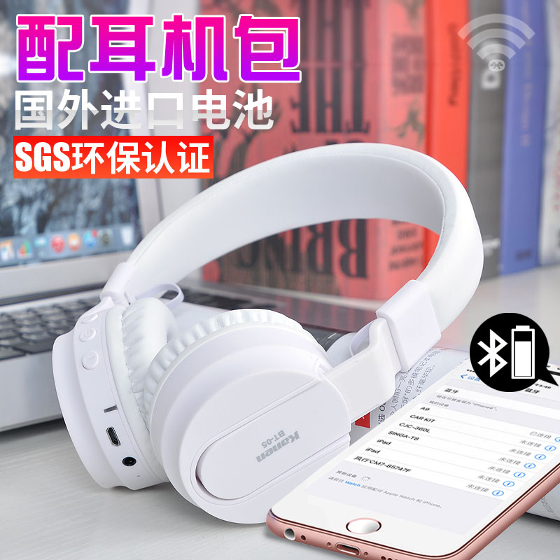 27.59] Kanen/Kanen BT-05 can listen to mobile phone for eight hours Universal bass and bass wireless sports running fitness can answer phone calls. Boys and girls can wear Bluetooth headset with