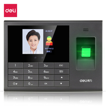 Deli 3765 fingerprint face attendance machine All-in-one machine Employee check-in to work face brushing machine punch card facial recognition