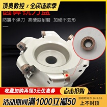 Hardened EMR5 CNC milling cutter CNC plane milling cutter head R5R6 machining center round nose cutter disc R0 8 milling cutter