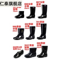 Industrial and mining rubber shoes rain boots non-slip waterproof shoes tide low low-end short tube high tube rain boots couples men and women