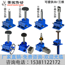 SWL1 2 5 5 worm gear electric screw lift small lifting platform hand lift table