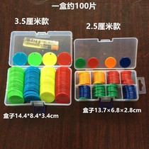 First grade mathematics teaching aids number round plastic chips custom token discs students kindergarten teaching points