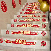 Stairs wedding decoration armrests stair step gauze step decoration wedding wedding handrail pull flower wedding stickers