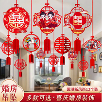 Marriage decoration wedding room decoration staircase decoration flower living room set new house happy character pendant womens bedroom pendant