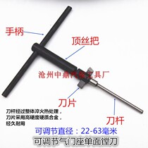 Manual adjustable carbide valve seat single-sided reamer plane reamer plane reamer 15 30 45 55 60