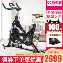 American Qiaoshan GR3 dynamic bicycle family exercise bike silent indoor sports bicycle fitness equipment