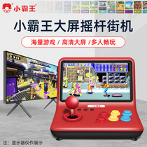  Overlord Q90 joystick game console psp HD big screen arcade GBA small desktop game console Childhood nostalgic old-fashioned home with TV FC retro Tetris childrens red and white machine