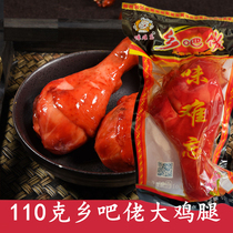 Chicken leg snacks whole box country bar chicken leg cooked food salt baked chicken leg meat ready-to-eat stewed pipa leg vacuum packaging