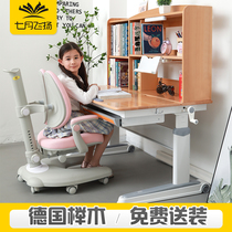 July Flying Jan Solid Wood Students Home Combined Desk Beech Wood Children Study Table Lifting Homework Table And Chairs Suit