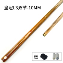 Pool club small head billiard club Chinese eight club snooker club snooker club heavy ball American black eight club