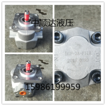 HGP-2A-F2R F3R F4R F6R F7R F8R F9R F10R F11R F12R gear oil pump