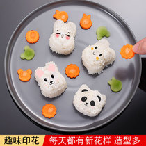 Rice ball mold baby butterfly face Model tool household childrens food supplement make fruit biscuits complete baking mold