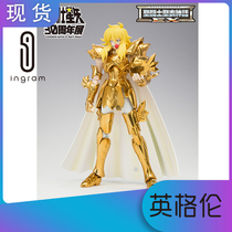 Japanese version of the Bandai Saint Seio 30th Anniversary Sage Holy Clothes Myth EX Pisces primary color Pisces OCE
