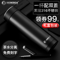 British Bemega high-grade Thermos mug Mens Women 316 stainless steel tea cup lettering lettering custom logo water Cup