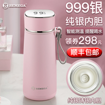  British Bemega smart sterling silver thermostat cup womens mens 999 silver liner water cup high-end net red tea cup
