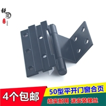 Aluminium alloy 50 type flat open doors and windows hinges flat open sliding doors and windows without rusting dark hinges black doors and windows hinges