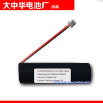 Mini small plug Model DJ03 Lithium ion Battery 2600mAh 9 36Wh 3 6v