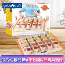 American Guidecraft children early education Puzzle Wood Color Pairing Cylindrical Count Toy Aids 2 years old