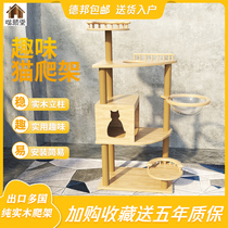 Luxury all solid wood cat climbing frame cat nest cat tree one high-rise platform space capsule big cat frame cat toy sisal