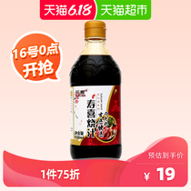 Suzulu Shouxi sauce 500ml Japanese beef hotpot sauce