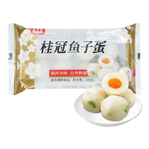 Laurel roe eggs 120g bag