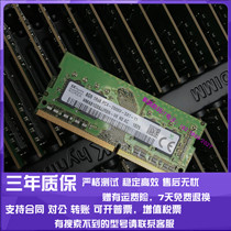 SK Hynix 8G 1RX8 PC4 -2666V notebook memory HMA81GS6JJR8N-VK