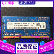 New sk Hynex HMT451S6BFR8A-PB 4G DDR3L 12800 Notebook Memory