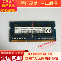 SK hynix hynix 4G 2RX8 PC3L-12800S HMT351S6CFR8A-PB notebook memory