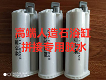Fujia Samsung Lotte Du Li Jia Han Nai high-end bathtub basin sink pure acrylic artificial stone glue