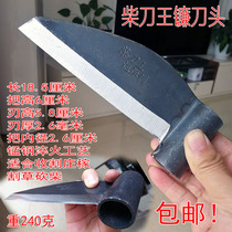 Scythe cutting and cutting of firewood sickle head agro-sickle head hardened manganese steel quenching and thickening sickle head harvesting sickle head