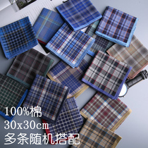 Three 9 9 yuan Qingyan old-fashioned handkerchief handkerchief square towel pure cotton mens sweat-absorbing plaid 32x32cm small size