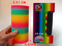 After 80 nostalgic large rainbow circle toy plastic spring ring childrens game performance magic stacking circle movement