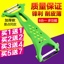 Melon fruit peeling artifact thickening multifunctional double head fruit Planer peeling knife Apple potato vegetable household