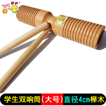 Childrens percussion instruments plus ditch double-ring primary school students with slot double-ring Orff instrument music teaching aids Clapper