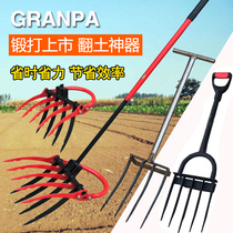 Tools for agricultural pine soil for artificial shrinking tools to float the pine fork hoe rocket