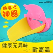 E animal sink faucet extender toilet basin extension nozzle guide sink water head child connection