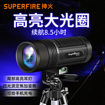 God Fire Blue Light Night Fishing Light Fishing Light Super Bright Light Flashlight Can Zoom Blue Light Purple Light Fish Lamp GF01 Night Fishing Light