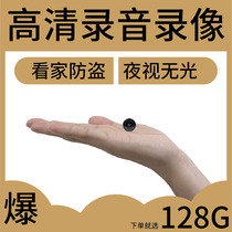  Plug-in-free home camera Small high-definition wireless smart camera Home remote network monitor 360-degree panoramic indoor and outdoor night vision You are obsessed with professional 4k can be connected to Xiaomi mobile phone