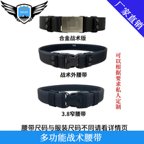 New outer belt tactical hard belt duty outer belt eight-piece belt military training belt Security Belt