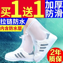 Rain shoe covers mens and womens shoe covers waterproof rain and rainproof shoe covers non-slip and thick wear-resistant adult rain shoe covers children