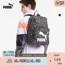 PUMA PUMA official new BAO WEN backpack bag ORIGINALS 077353