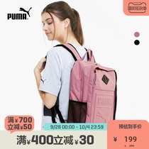 PUMA PUMA official new casual shoulder BACKPACK bag S BACKPACK 075581