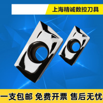 South Korean kloy aluminum with milling cutter APKT1604PDFR-MA APKT1604PDFR-MA H01 APKT1135 APKT1135 alloy special
