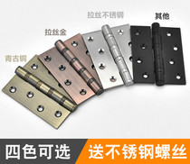 Thickened 304D stainless steel wooden door hinge silent 4 inch 4 bearing room door indoor bedroom door door closing accessories