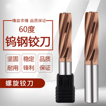 60 degrees H8 solid carbide nano-coated high-definition rear-tungsten steel spiral reamer 2 3 4 5 6 8 10 12mmH8